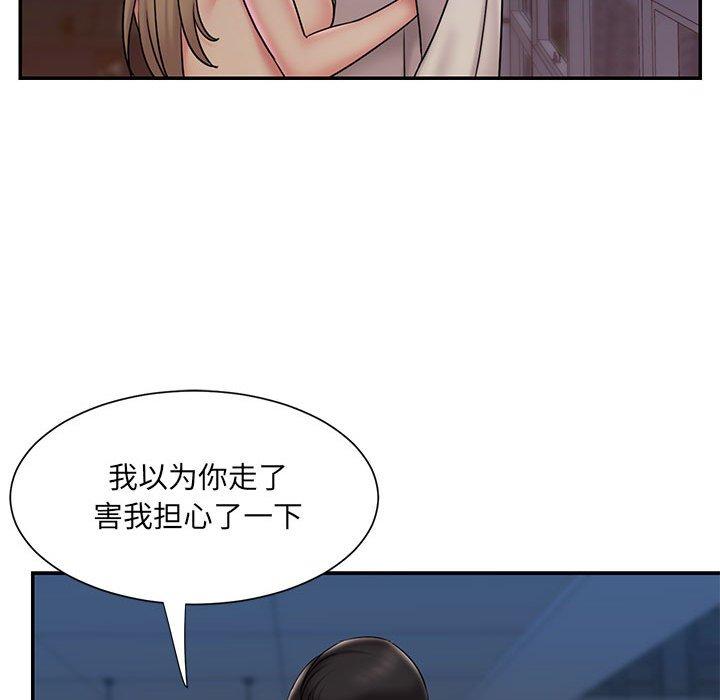 第29话 - 第87.jpg页