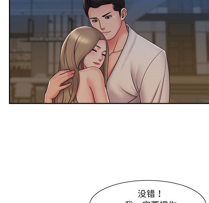第29话 - 第88.jpg页