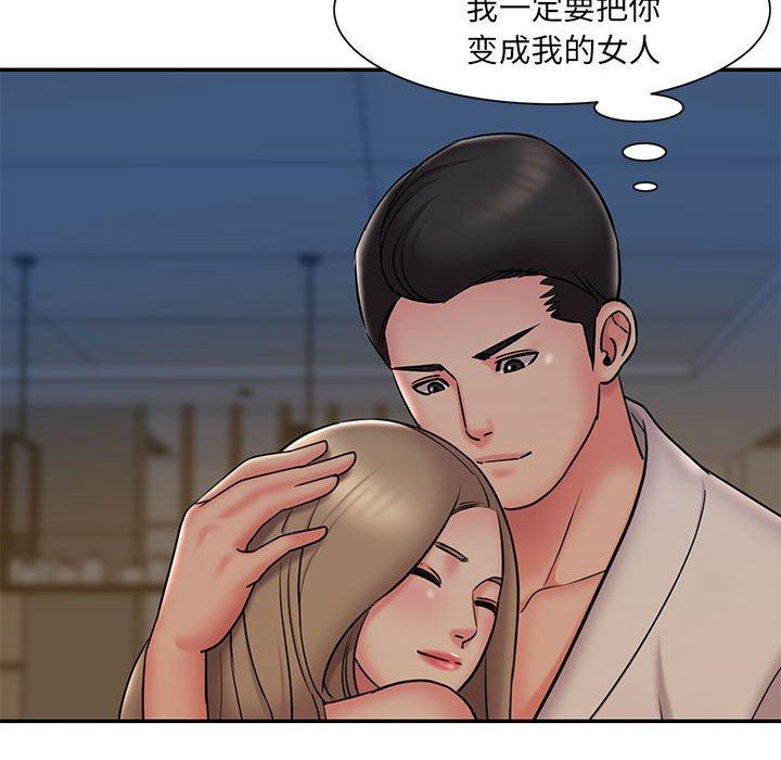 第29话 - 第89.jpg页