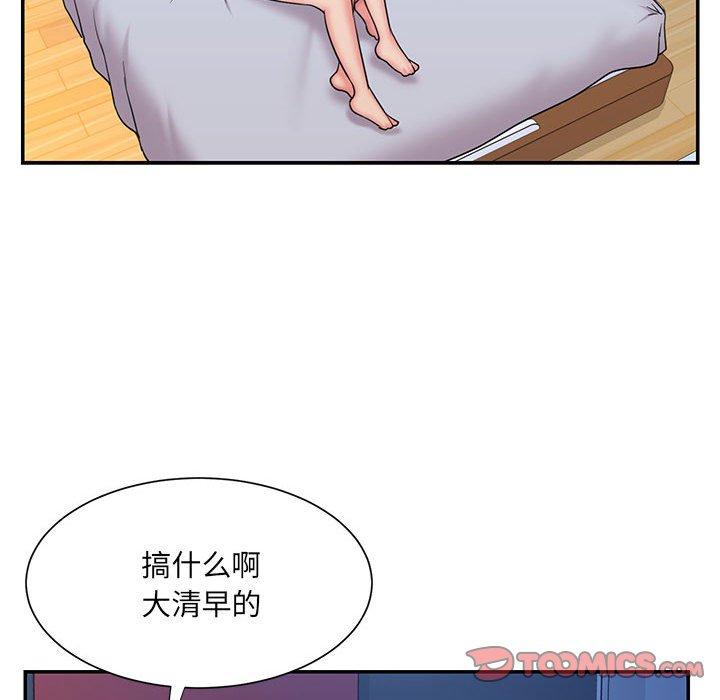 第29话 - 第94.jpg页