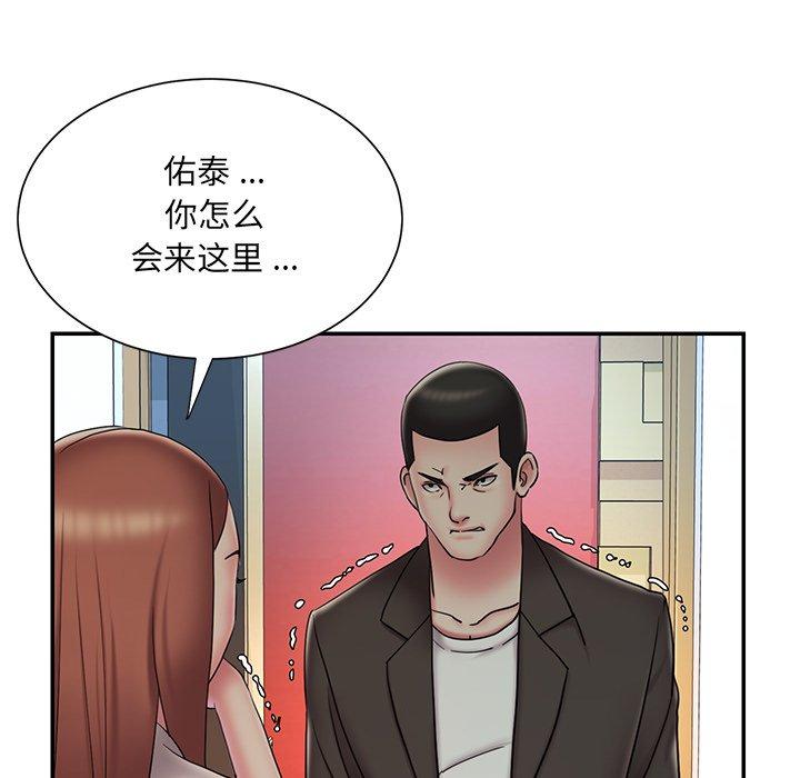 第30话 - 第5.jpg页