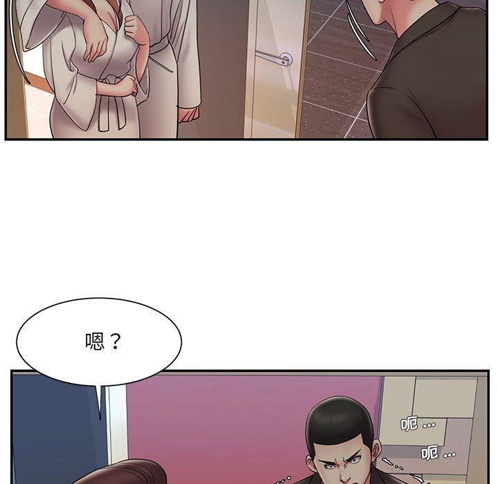 第30话 - 第7.jpg页