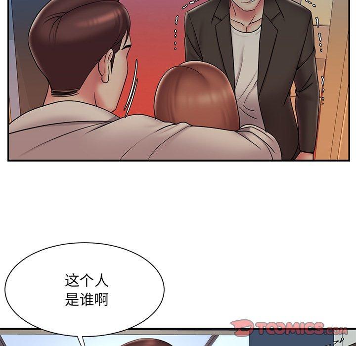第30话 - 第8.jpg页