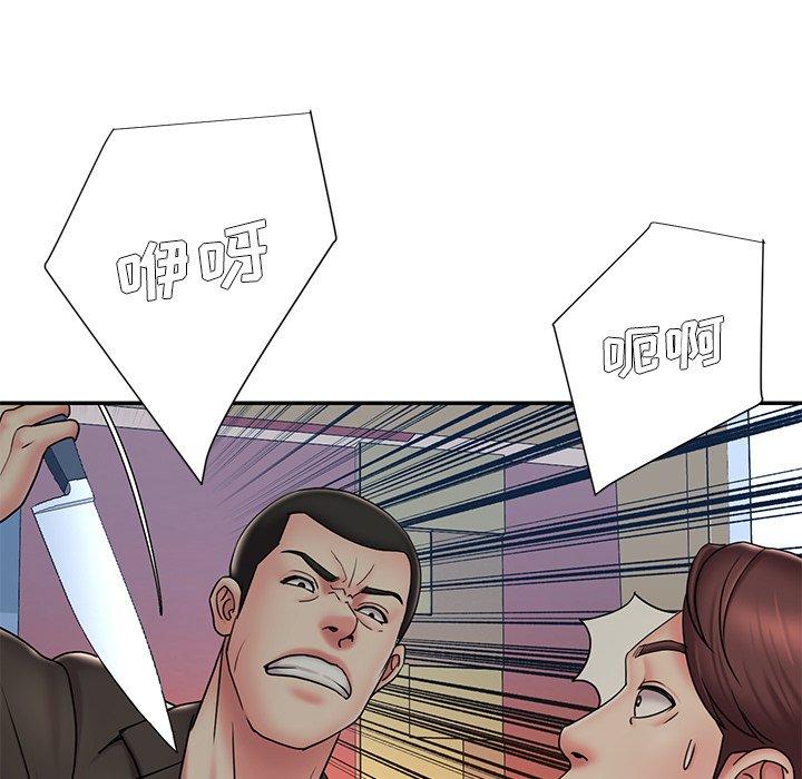 第30话 - 第10.jpg页