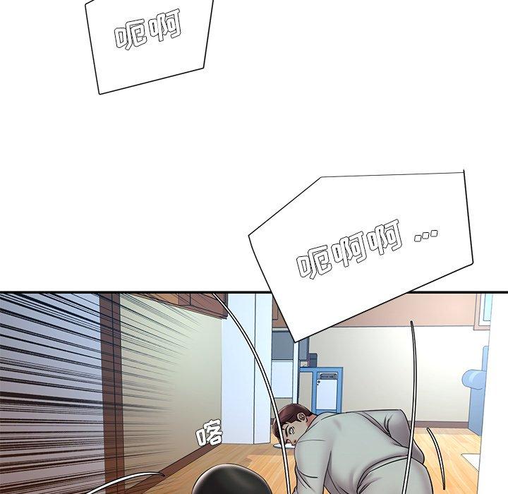 第30话 - 第13.jpg页