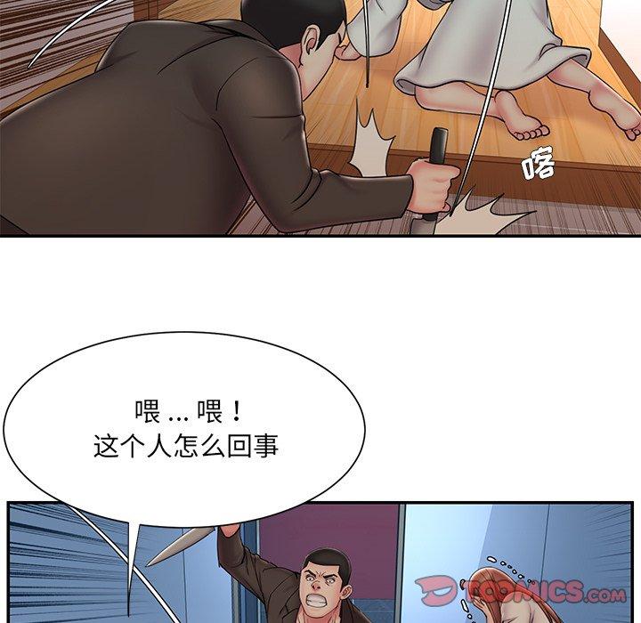 第30话 - 第14.jpg页