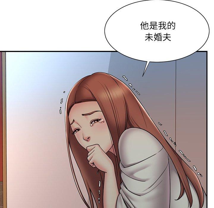 第30话 - 第16.jpg页