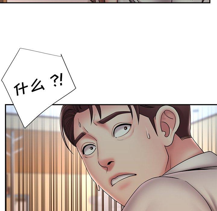 第30话 - 第17.jpg页