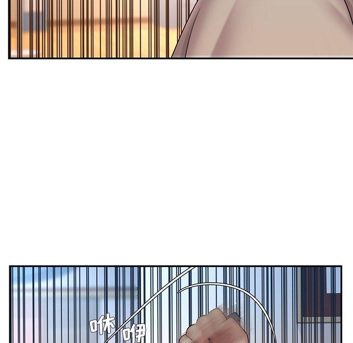 第30话 - 第18.jpg页