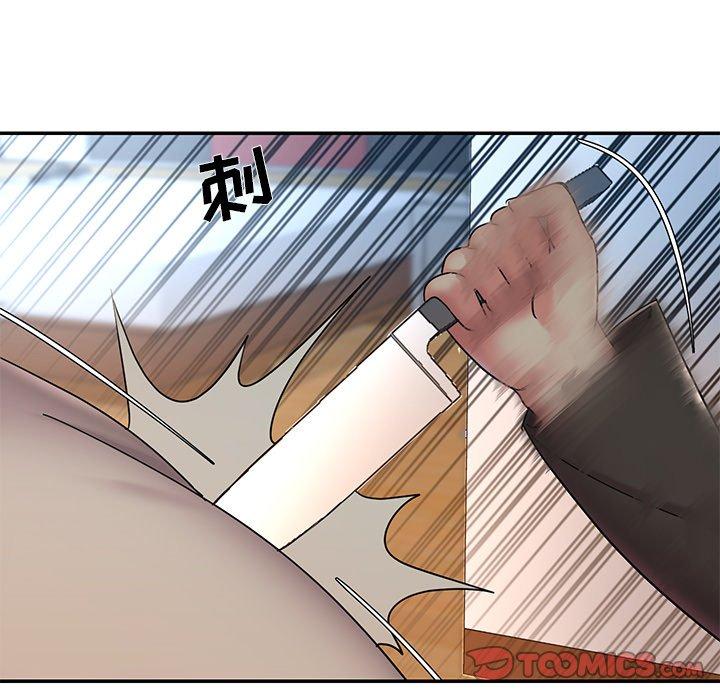 第30话 - 第20.jpg页