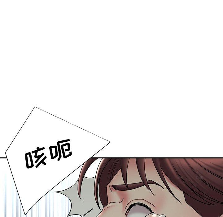 第30话 - 第21.jpg页