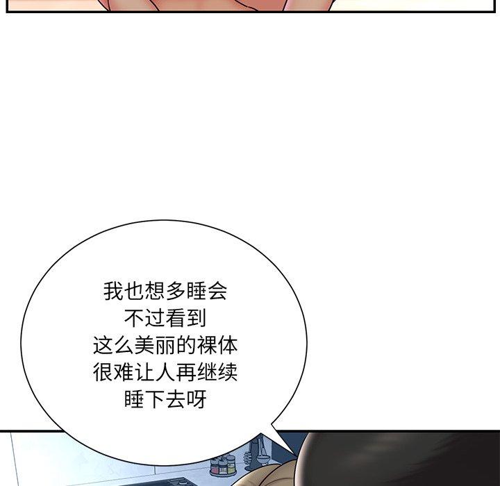 第30话 - 第37.jpg页