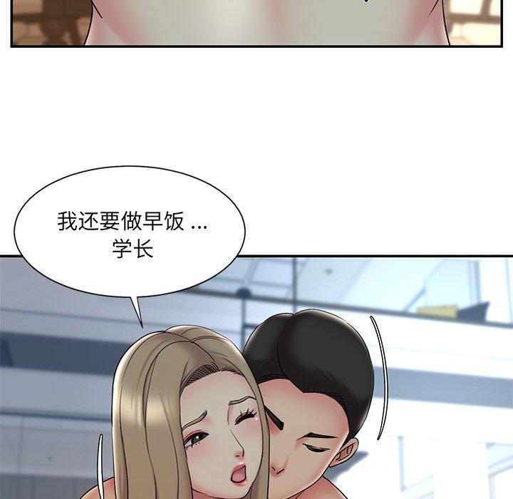 第30话 - 第40.jpg页