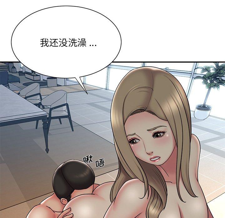 第30话 - 第43.jpg页