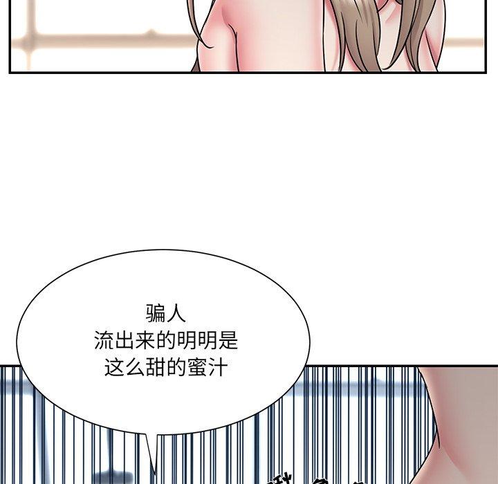 第30话 - 第47.jpg页