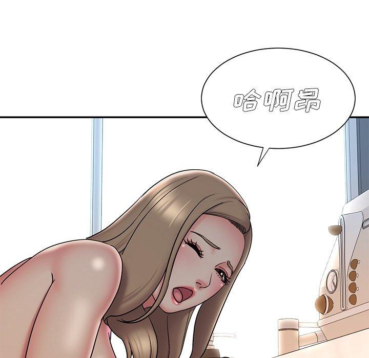 第30话 - 第63.jpg页