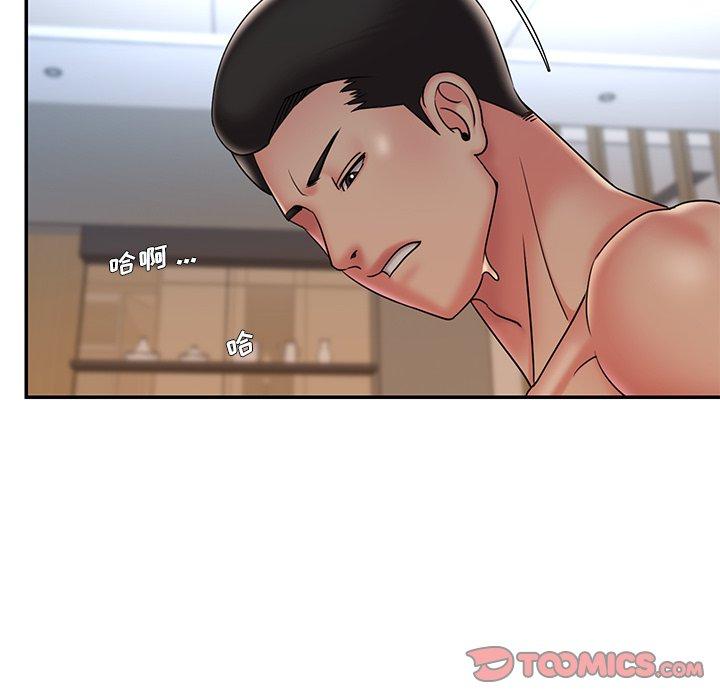 第30话 - 第68.jpg页