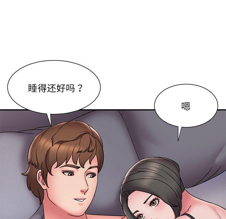 第30话 - 第73.jpg页