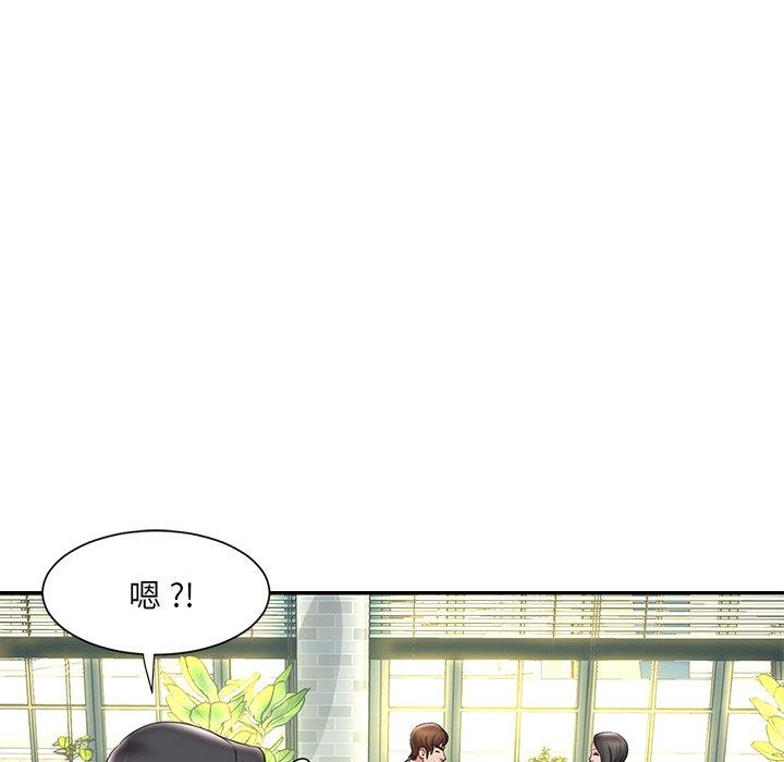 第30话 - 第87.jpg页
