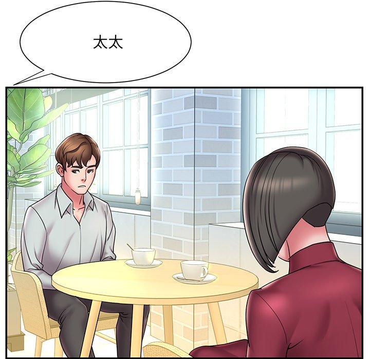 第30话 - 第89.jpg页