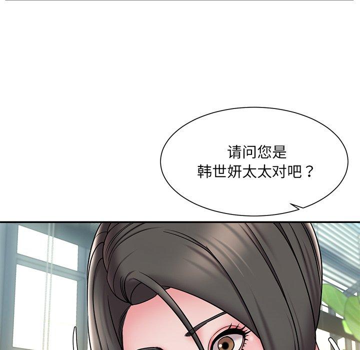 第30话 - 第90.jpg页