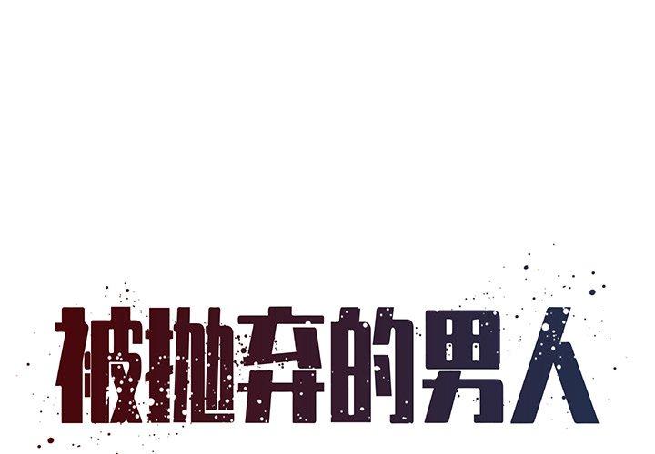 第31话 - 第1.jpg页