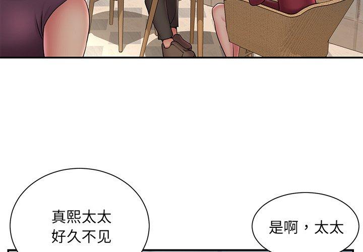 第31话 - 第4.jpg页
