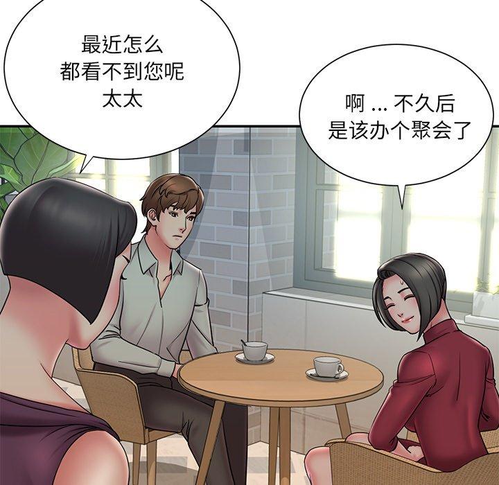 第31话 - 第6.jpg页