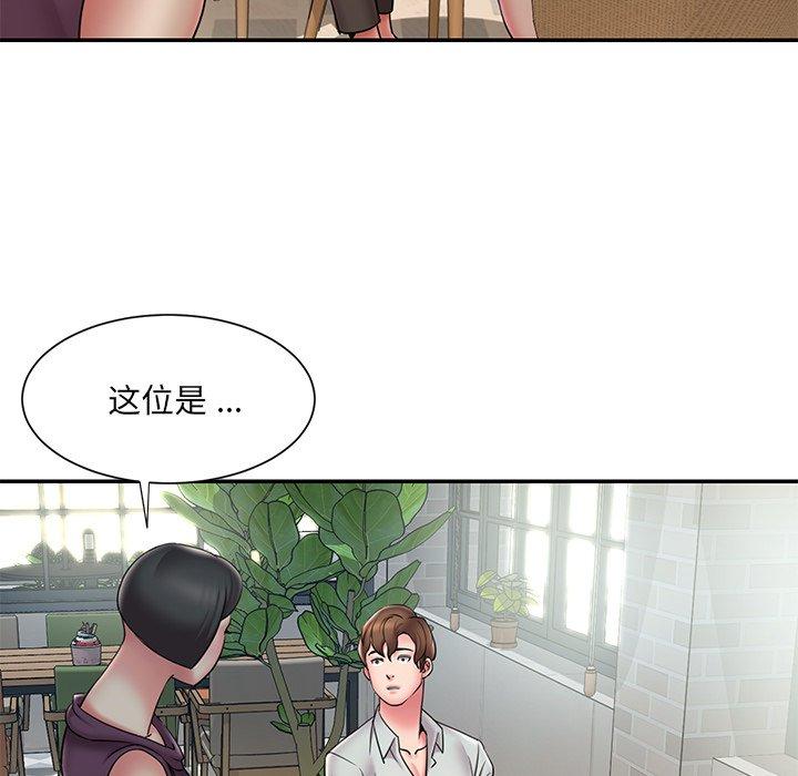 第31话 - 第7.jpg页