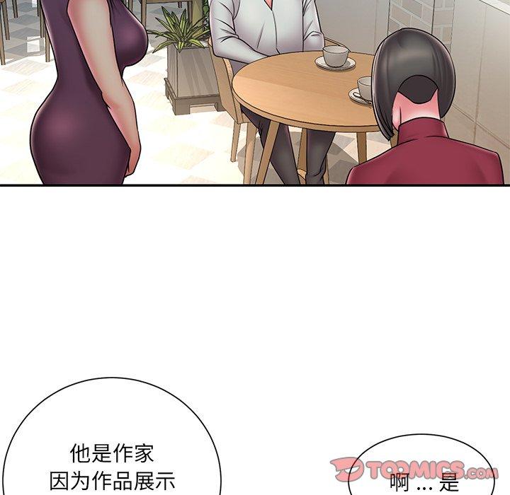 第31话 - 第8.jpg页