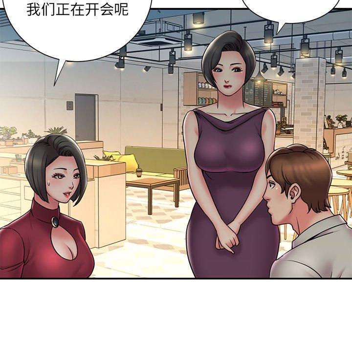 第31话 - 第9.jpg页