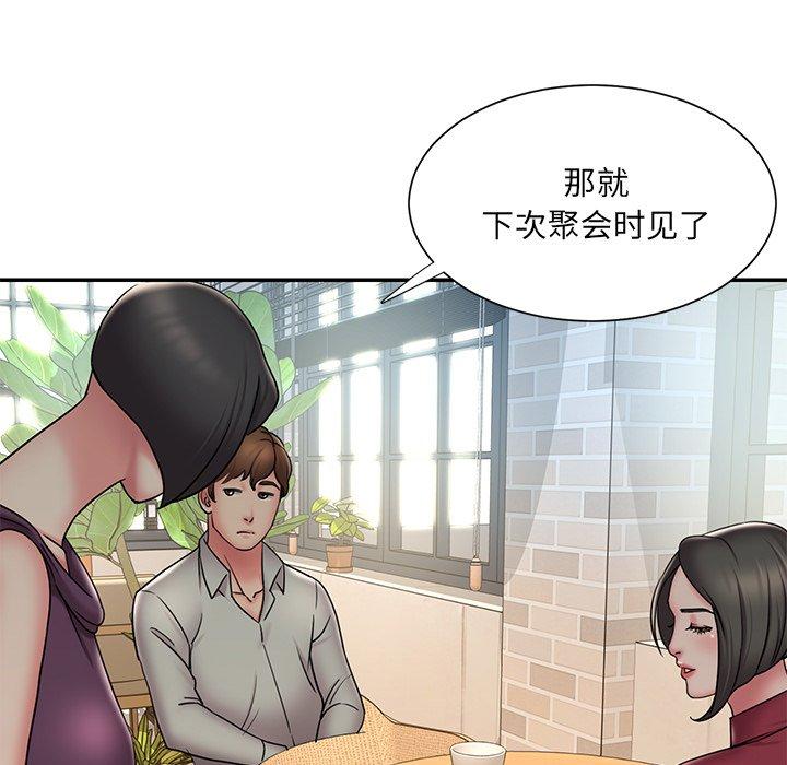第31话 - 第10.jpg页