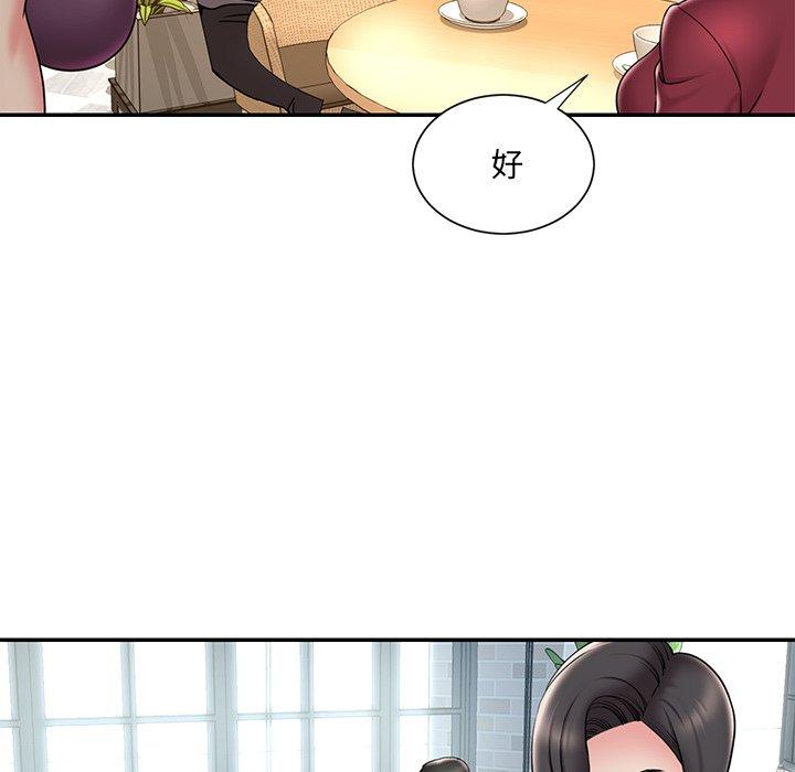 第31话 - 第11.jpg页