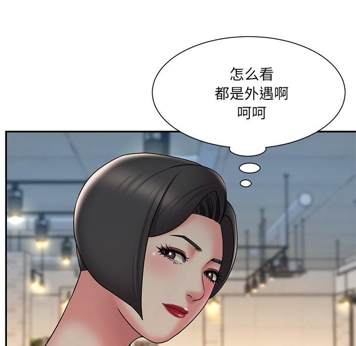 第31话 - 第13.jpg页