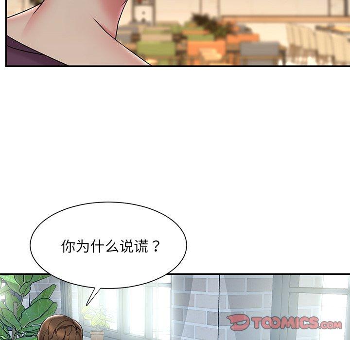 第31话 - 第14.jpg页