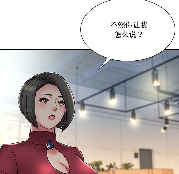 第31话 - 第16.jpg页