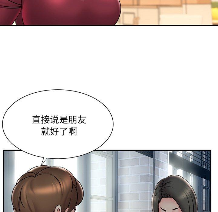 第31话 - 第17.jpg页