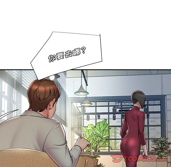 第31话 - 第20.jpg页