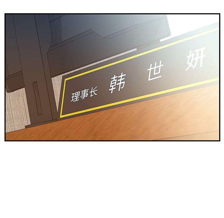 第31话 - 第28.jpg页