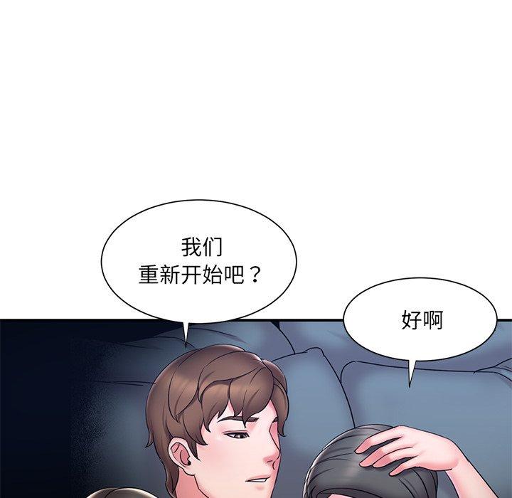 第31话 - 第30.jpg页