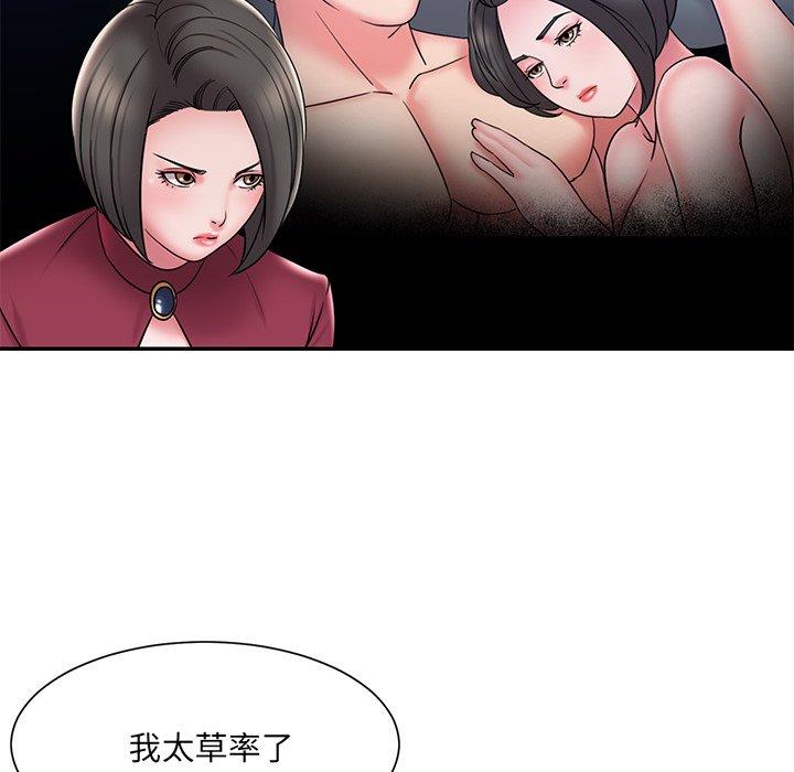 第31话 - 第31.jpg页