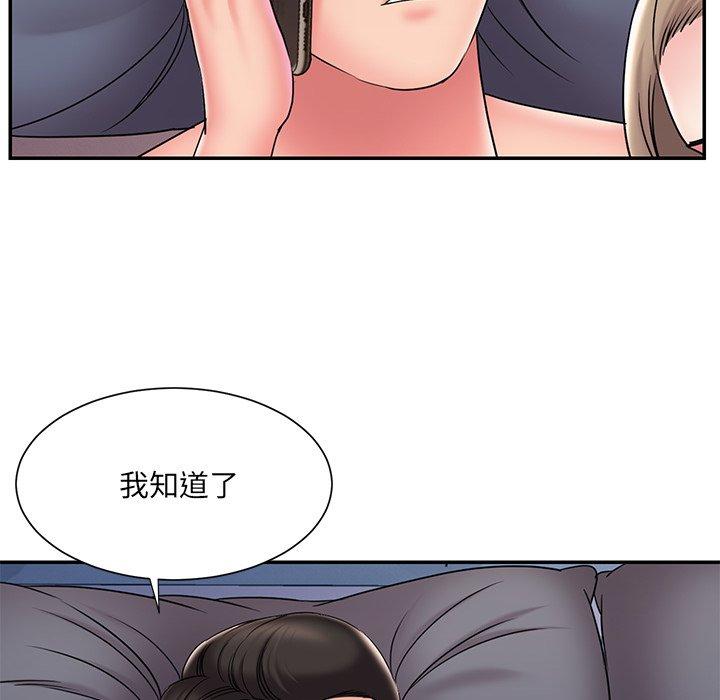 第31话 - 第54.jpg页