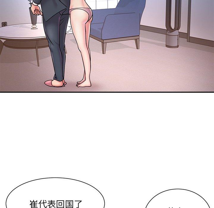 第31话 - 第58.jpg页