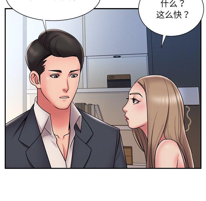 第31话 - 第59.jpg页