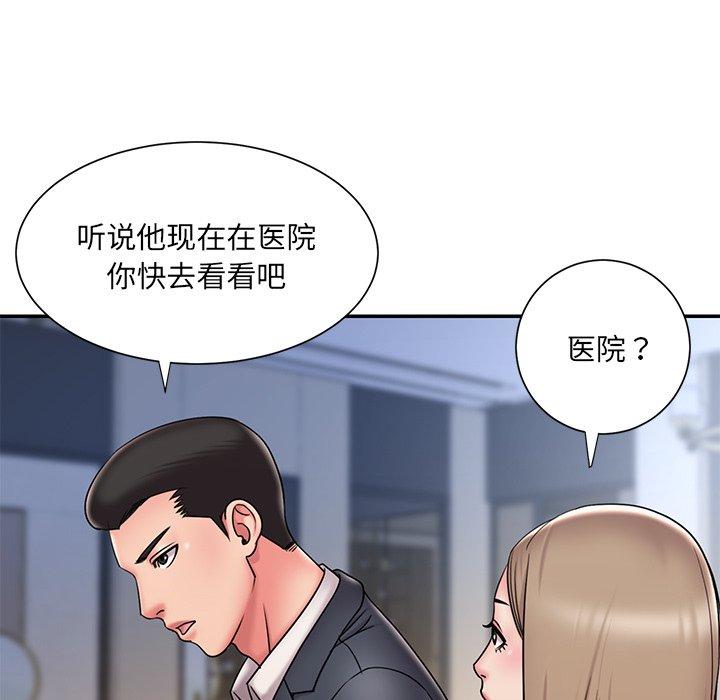 第31话 - 第60.jpg页