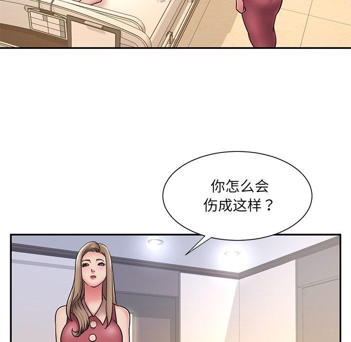 第31话 - 第64.jpg页