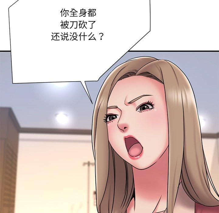 第31话 - 第66.jpg页