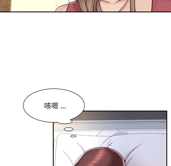 第31话 - 第67.jpg页