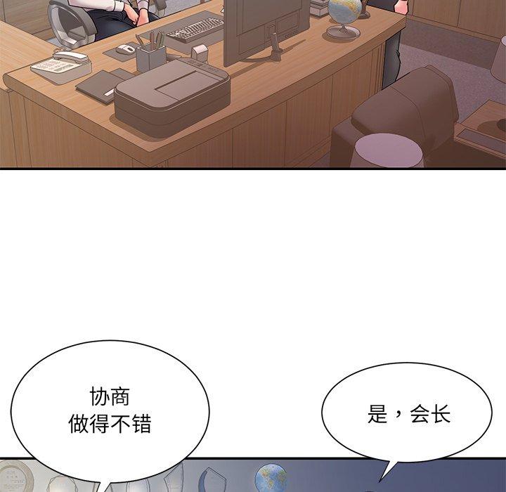 第31话 - 第71.jpg页