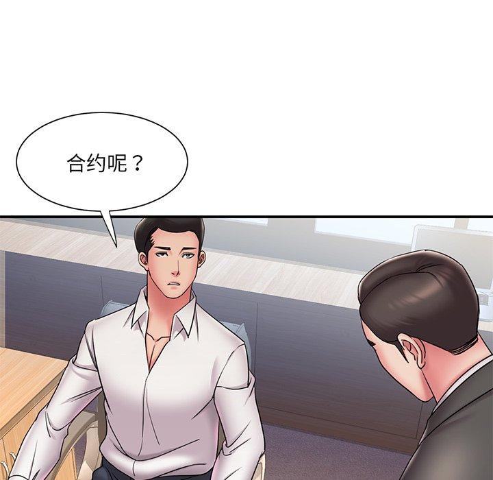 第31话 - 第73.jpg页